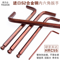 Allen wrench S2 hexagon screwdriver inner 6-angle hexagon wrench hexagon screw 5mm set tool