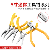 Sharp Mouth Pliers Old Tiger Pincers 5 Inch Manual DIY mini pliers multifunctional wire pliers Diagonal Opening Electrician Exfoliating Pliers