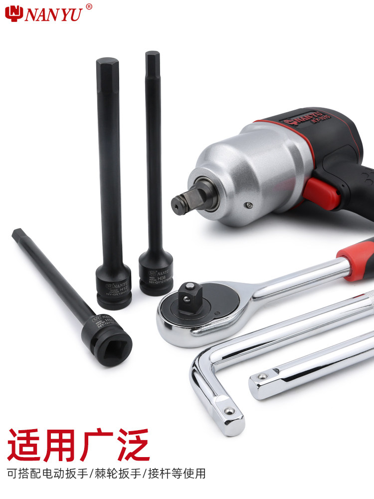 Taiwan South Henan hexagon socket head set combination extended 1 2 electric inner 6 angle screwdriver socket head wrench