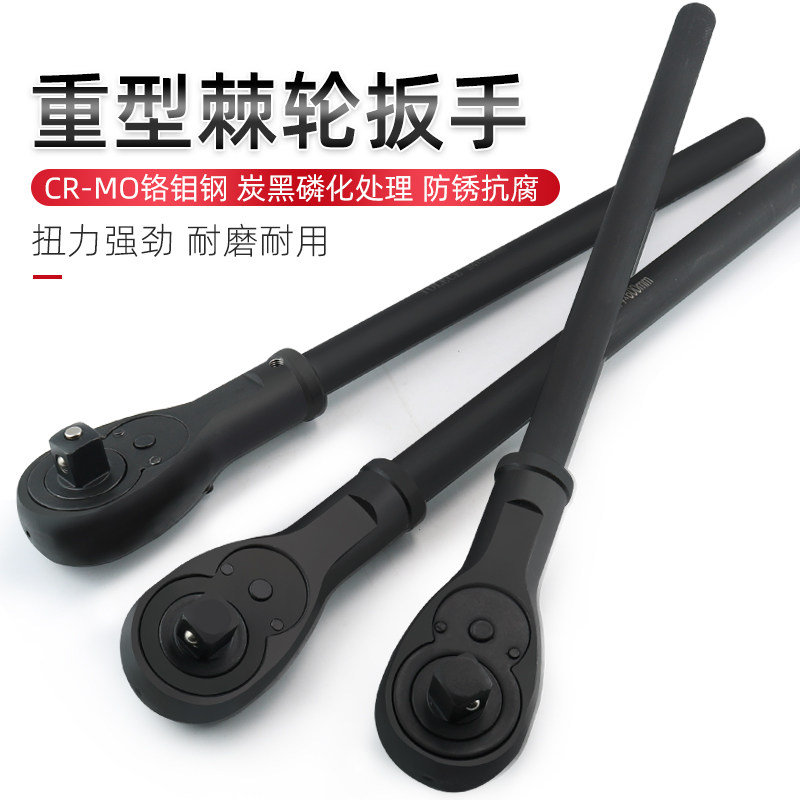 棘轮扳手 拓力士重型双向省力扳手 快速多功能汽修套筒套管扳手