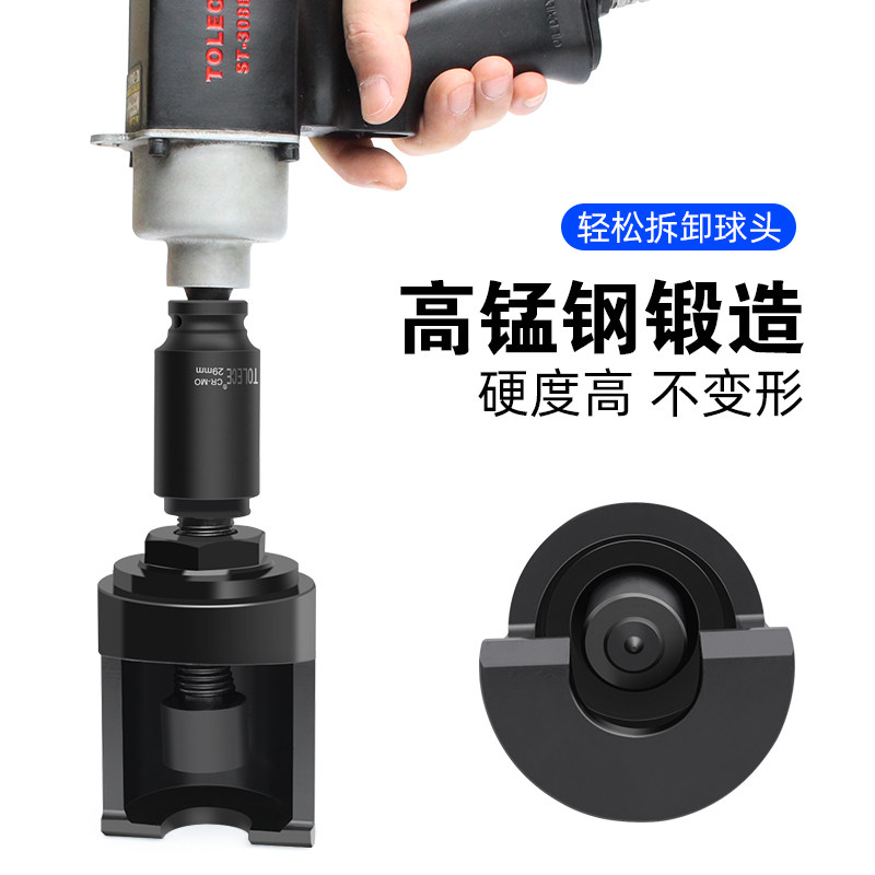 球头取出器气动螺帽手动汽车转向杆摇臂大货车球笼器拆卸维修工具