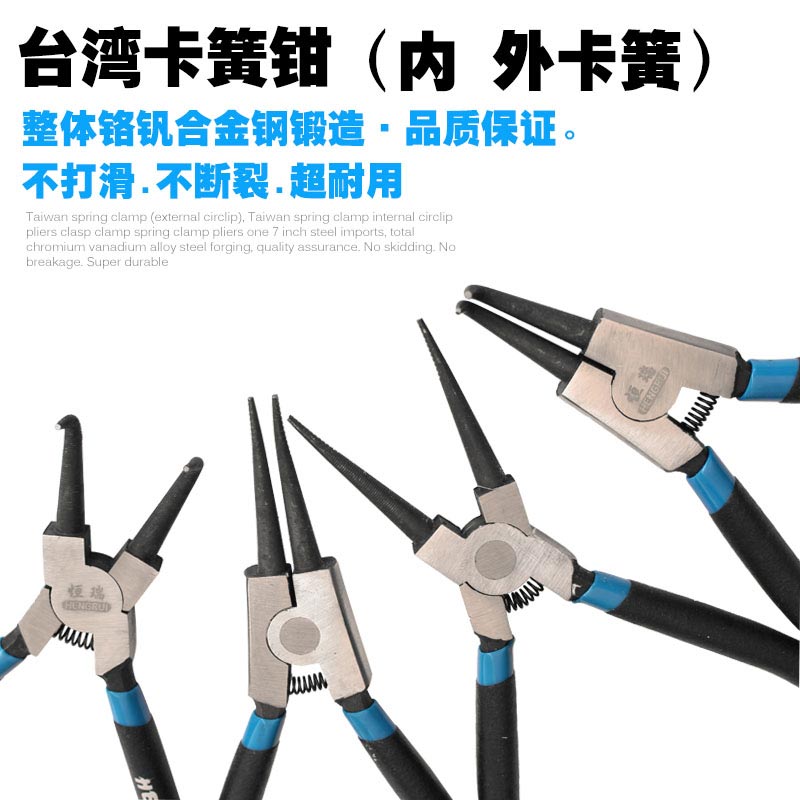 7寸卡簧钳弹簧钳 e型卡簧钳套装卡黄钳 小多功能外内卡钳卡环钳子