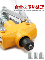 Powerful double-handle manual labor-saving cap gun rivet gun manual core gun rivet gun rivet gun rivet gun tool