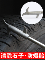 Tire Pebble Cleaning Tool Car Wheels Clear Stone Hook Stone Tools Multifunction Pick Up Pebble Cleanup Hook