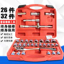 Large flying sleeve suit 32 pieces of steam repair sleeve combined tool ratchet wrench baton car hardware combination
