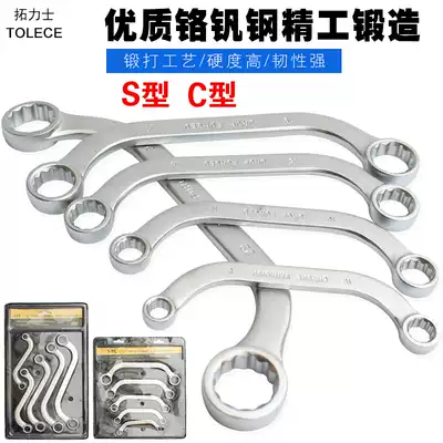 Double-head plum blossom wrench multifunctional C- type u-s-wrench mirror polishing auto repair tool repair wrench