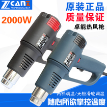 Zhucan Adjustable Warm Wind Gun Film Baking Gun Film Baking Gun Film Baking Industrial Plastic Welding Gun Heat-Shrink Gun Hair Dryer Cylinder