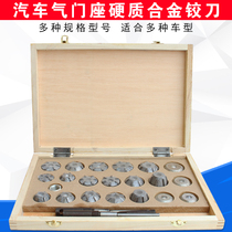 Nanchang valve hinge knife universal steam door base hinged knife universal valve grinding tool valve repair tool