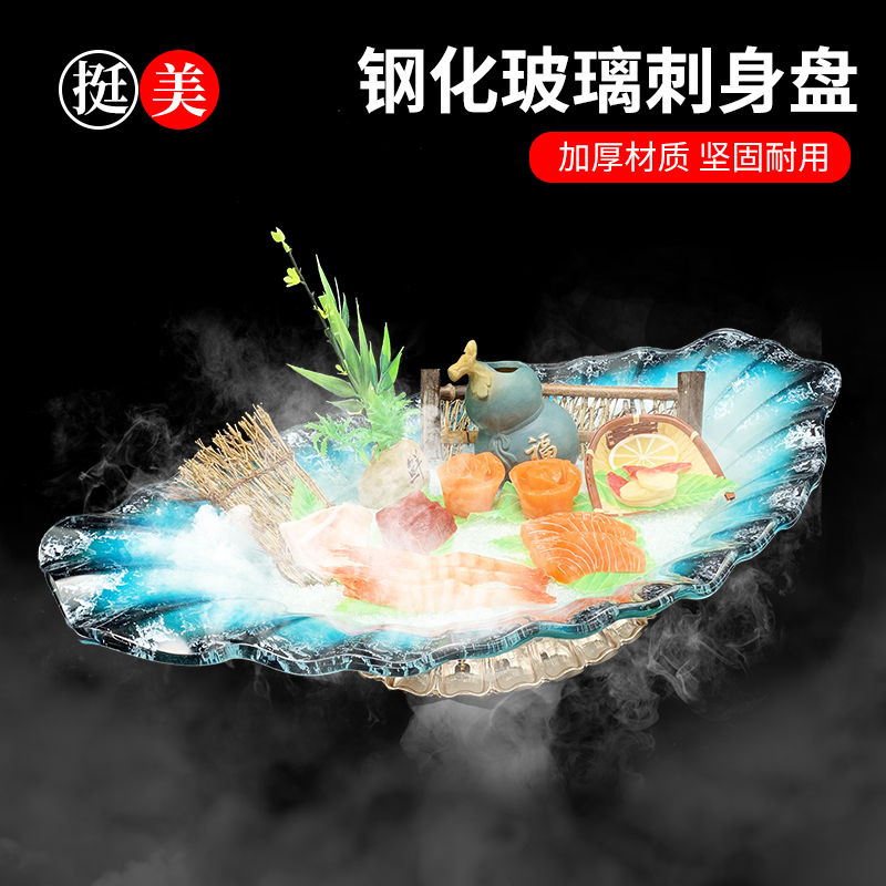 High-End Large Japanese-Style Salmon Sashimi Platter, Ice Plate for Sashimi, Seafood Platter Display Plate