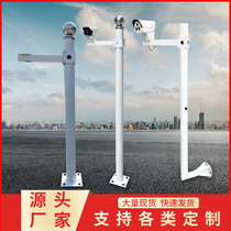 Combination monitoring pole Photo license plate pole camera bracket Outdoor wall pole L-type 0 5 meters 1 meters 2 meters