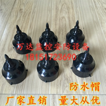 New waterproof cap monitoring pole top rain cap pole rain cover Garden light pole Lamp pole cover