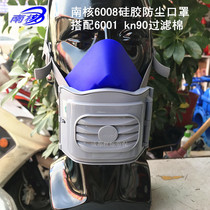 Nanhe 6008 dust mask filter cotton 6002 silicone protective mask KN95 dust KN90 polished 6001