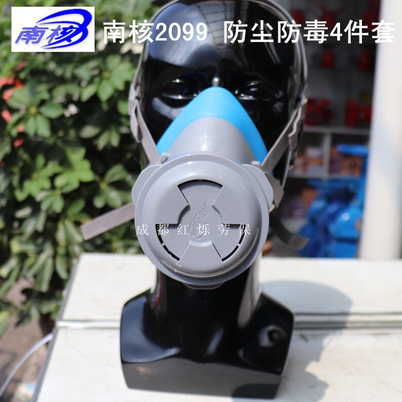 South Nuclear 2099 gas mask dust protective mask set half mask spray paint chemical coal mine 2003 6193