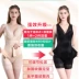 Beauty G-mét cơ thể điêu khắc một mảnh đồ lót liền bụng corset sau sinh làm đẹp cơ thể mét đốt cháy chất béo giảm béo phiên bản nâng cao chính hãng - Một mảnh