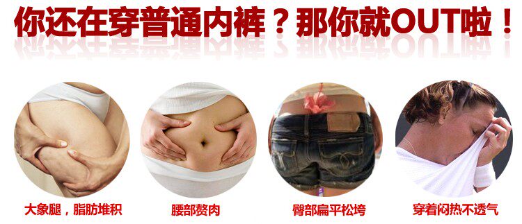 body amincissant LANNIBAODI  8136K en nylon - Ref 672808 Image 6