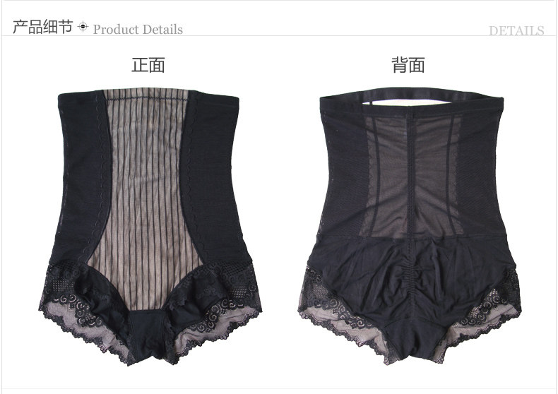 body amincissant LANNIBAODI  sexy en nylon - Ref 670026 Image 16