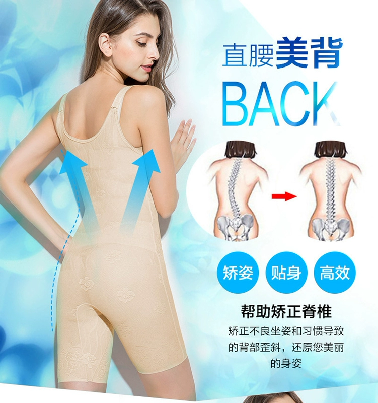 Phần mỏng của cơ thể không đốt cháy mỡ định hình corset bụng nhựa eo eo chất béo đốt cháy đồ lót nữ cơ thể giảm béo bụng