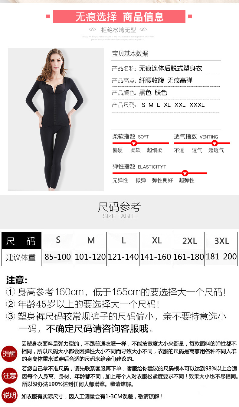 Áo corset bụng dài ba ngực, phiên bản giảm kích thước của corset đốt mỡ, đồ lót bằng nhựa một mảnh eo đồ ngủ cosplay