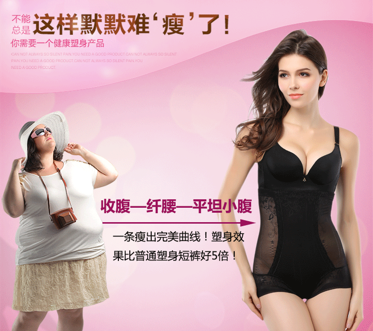 body amincissant LANNIBAODI  sexy en nylon - Ref 683326 Image 10