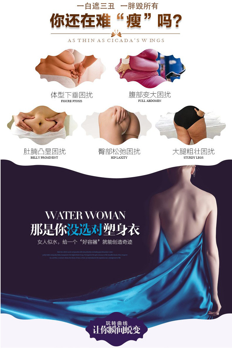 Body LANNIBAODI  sexy en nylon - Ref 647343 Image 6