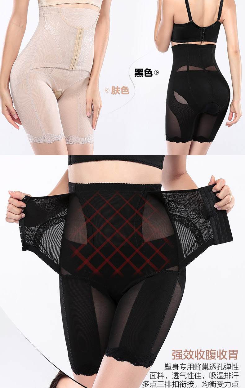 body amincissant LANNIBAODI  sexy en autre - Ref 669953 Image 10