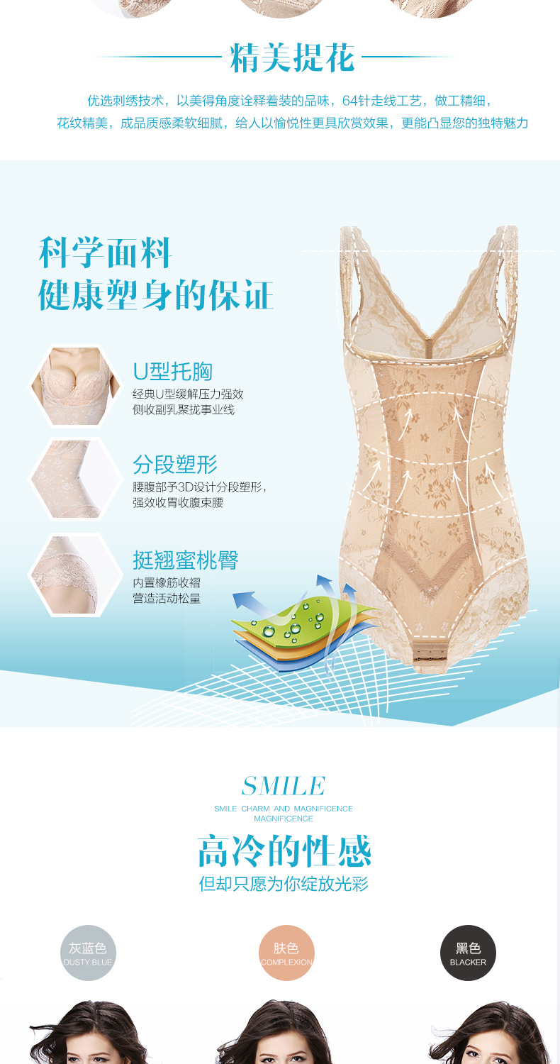Phần mỏng không có dấu vết tăng cường đốt cháy chất béo corset liền kề bụng định hình giảm béo cơ thể đo cơ thể để giảm quần áo làm đẹp bụng bộ đồ thể thao