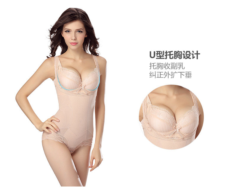 Sous-vêtement minceur LANNIBAODI  sexy en nylon - Ref 689655 Image 12