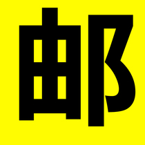 How much is the postage? How much is the postage?