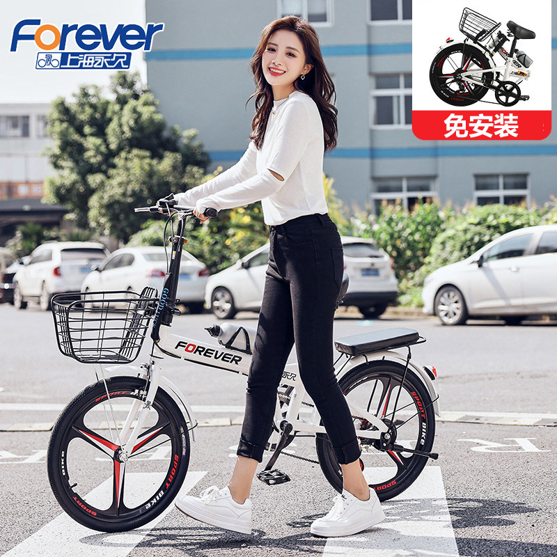 Permanent brand folding bike women's adult 20 inch ultra light portable variable speed commuter adult male and female student bicycle
