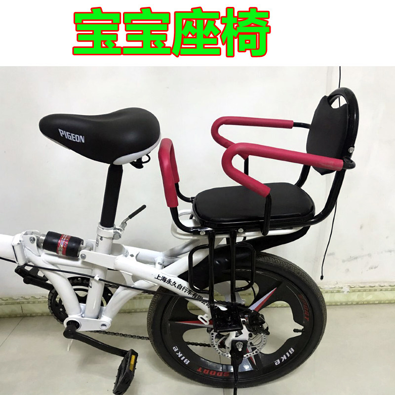 Bicycle rear armrest Rear seat handle Rear push rod Bicycle baby seat Front seat Rear seat
