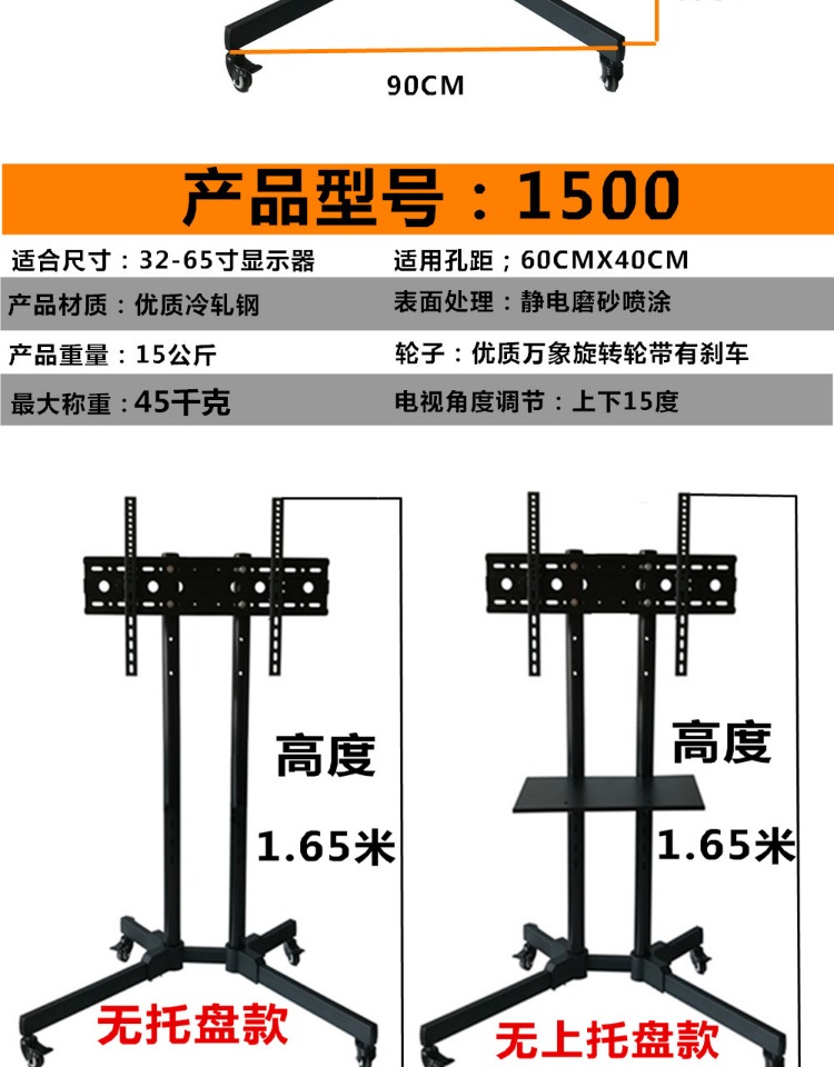 tv sony 55 inch LCD TV rack có thể tháo rời sàn đứng màn hình xoay giá hoạt động dọc giỏ phổ quát - TV tivi màn hình led