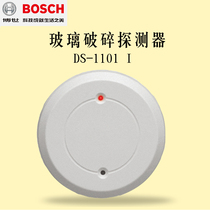 Bosch Glass Break Detector DS1101i BOSCH Glass Door Break Burglar Alarm DS-1102 I