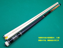 (Zeus) need to be customized - ZEN kernel pole Birds eye maple bottom inner set ebony 12 corners