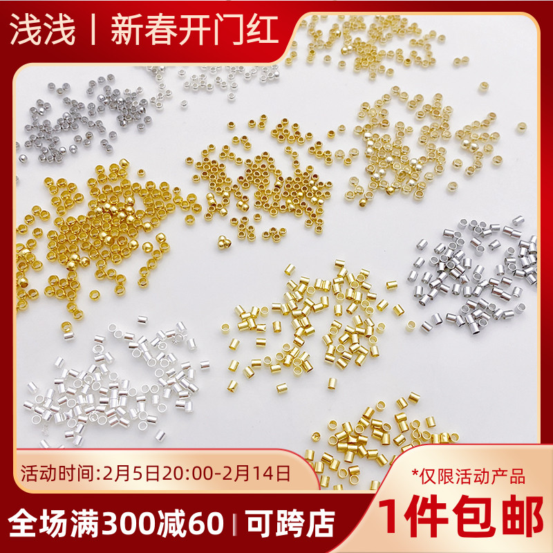 14K 金メッキ 色保持 位置決めチューブ クロージングバックル 位置決めビーズ 手作り DIY 固定ライン ブレスレット ネックレス アクセサリー 100 個