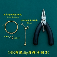 Материал DIY (14K) (включая плоскогубцы)