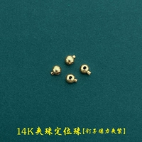 Сбор бусин позиционирования бусин (5) 14K