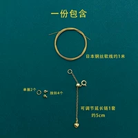 DIY Материал (14K) (исключая плоскогубцы)