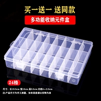 [Купи 𧹒Один получи один бесплатно] Можно разделить 24 отделения для украшений.