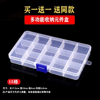 Аксессуар, съёмная коробка, 15 ячеек