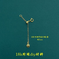 Удлиненная цепочка (пряжка) 18К