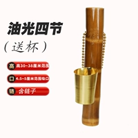 Принесите чашку в четырех секциях (высота 30 ~ 38 см, в диаметре вдыхания 5 см)