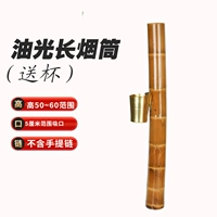 Длинный с чашкой (высота 55 ~ 63 см, в пределах вдыхаемого диаметра 5 см)