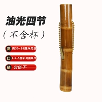 Четыре секции (высота 30 ~ 38 см, диаметром 5 см в входе)