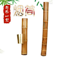 Бамбуковая сигаретная трубка водяной дым, Гуандун Юньнань Специальные продукты