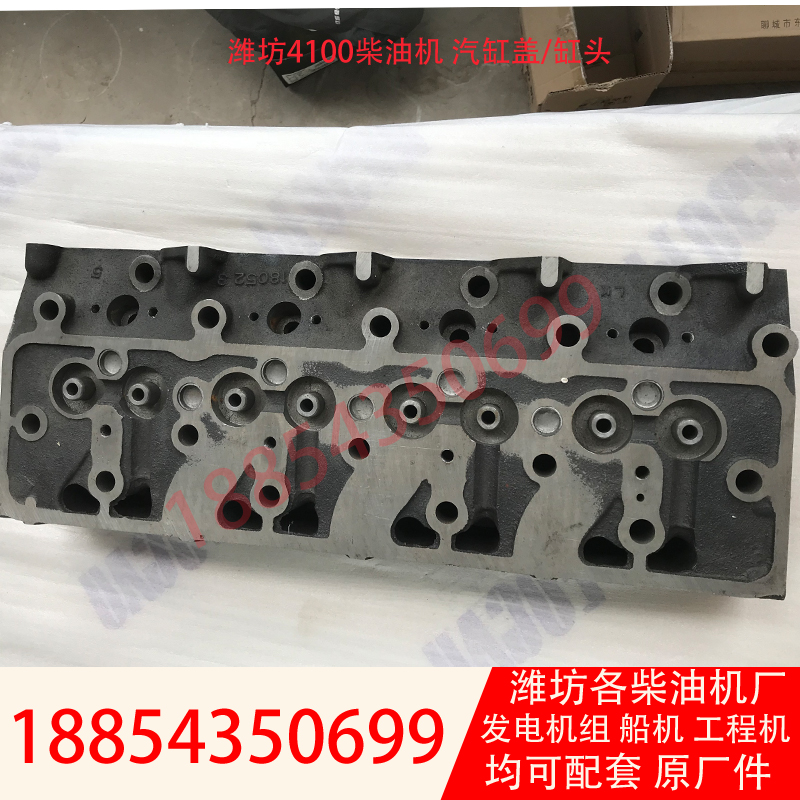 Weifang 30kw generator set 40kw cylinder head Weichai K4100D diesel engine K4100ZD cylinder head assembly