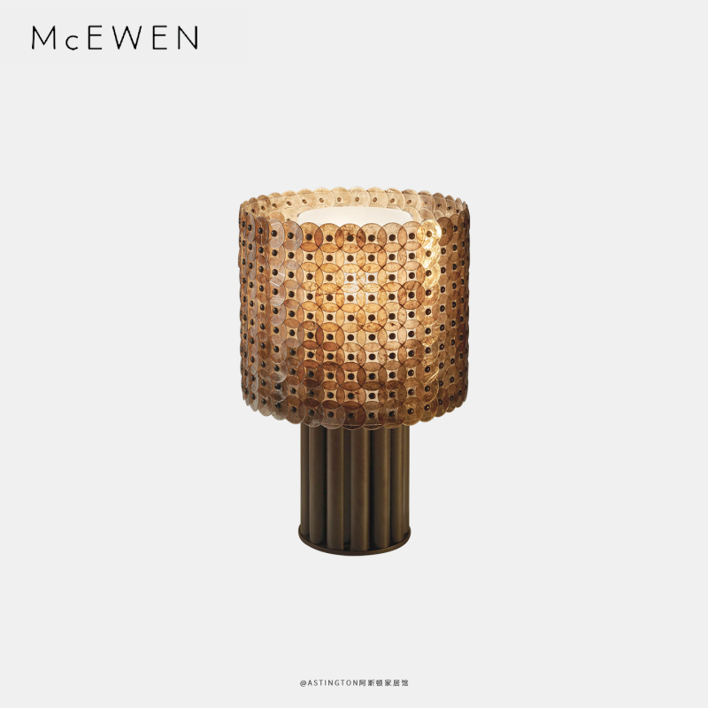 Mcewen House French Retro Accessible Luxury Designer Bedroom High-End Artistic Amber Shell Table Lamp Mcewen House French Retro Accessible Luxury Designer Bedroom High-End Artistic Amber Shell Table Lamp