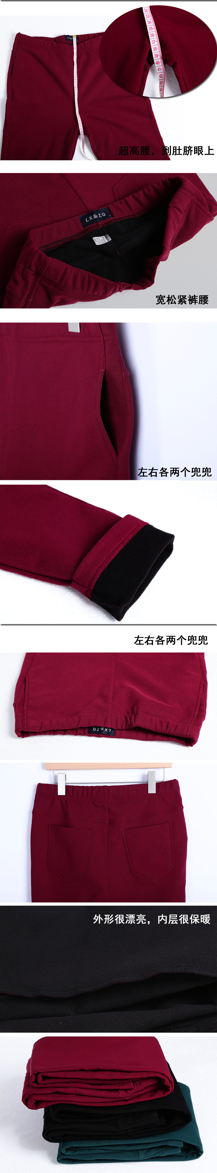 Pantalon collant en coton - Ref 756886 Image 15