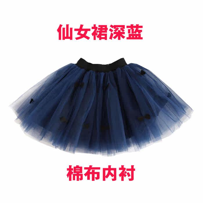 Jupe pour fille en mélange - Ref 2049586 Image 9