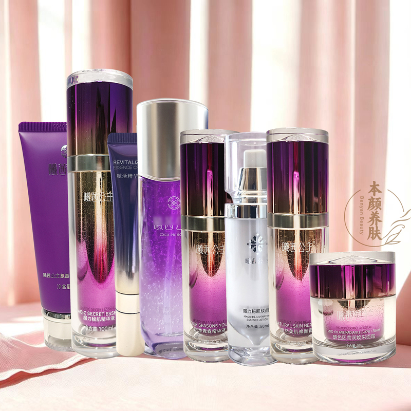Anti-Wrinkle, Moisturizing, Firming, Lifting, Reducing Fine Lines, Whitening, Repairing, Brightening Skin Tone, Facial Care Set, 8-Piece Set