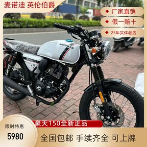Menoody British Earl Archaic Haotian 150 Single-Cylinder Air-Cooled Four-Stroke Brand New Vehicle, Ready for Registration